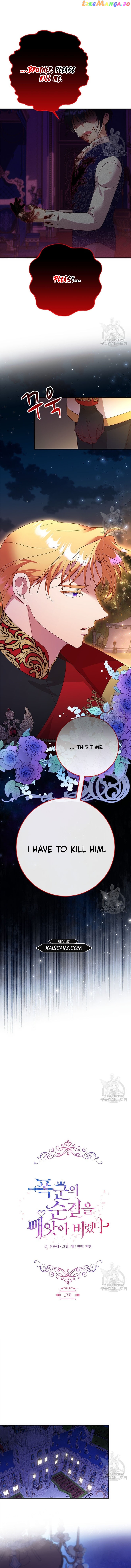 I Took Away the Tyrant’s Virginity Chapter 17 - page 6