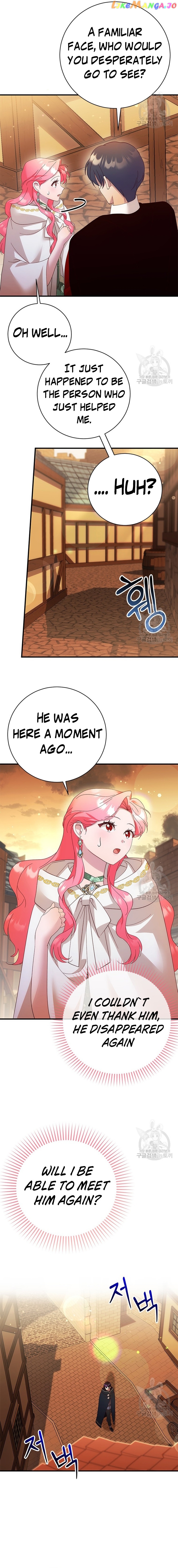 I Took Away the Tyrant’s Virginity Chapter 20 - page 9