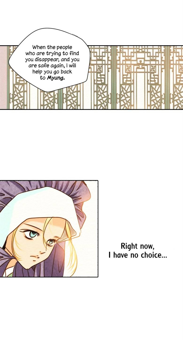 Witch Workshop chapter 23 - page 8