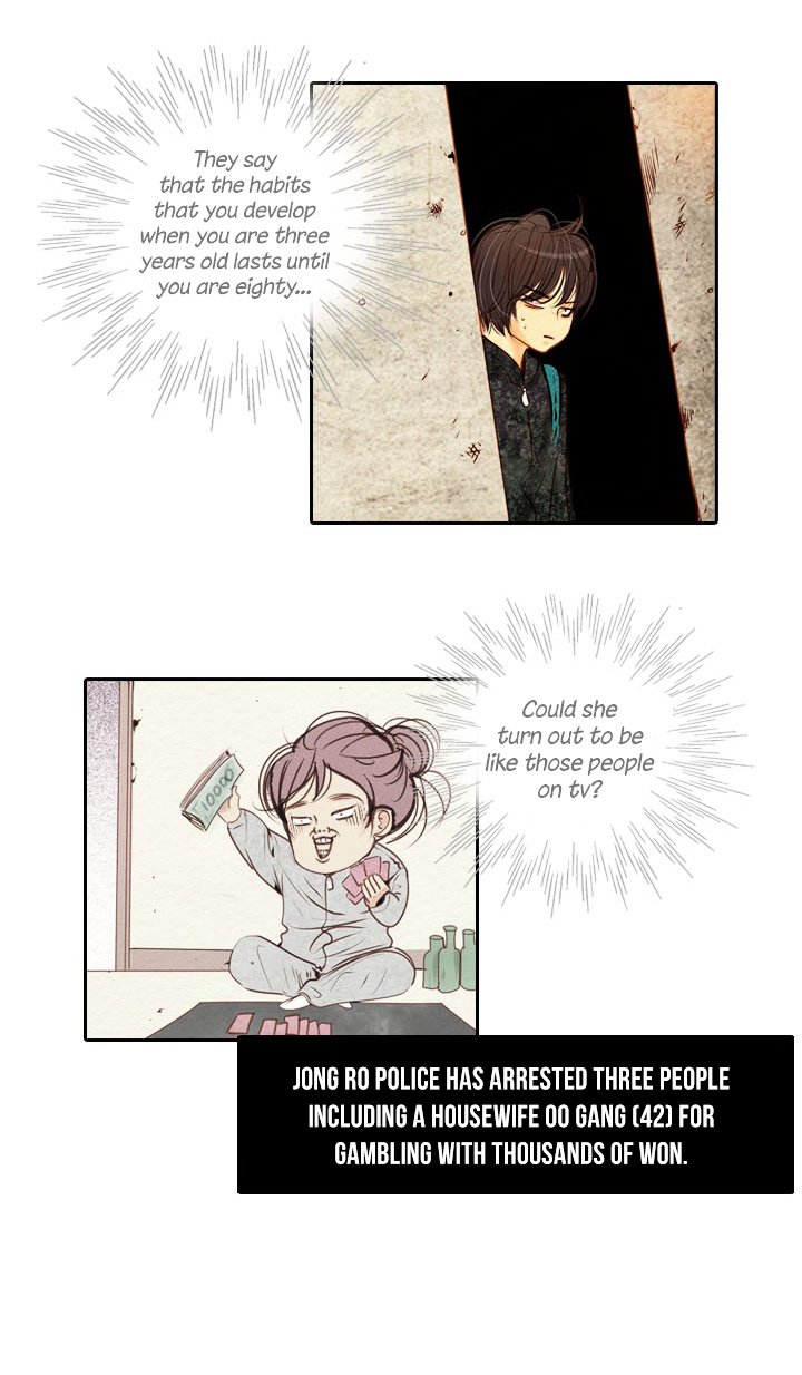 Witch Workshop chapter 18 - page 10