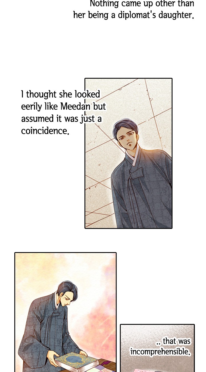 Witch Workshop Chapter 44 - page 7