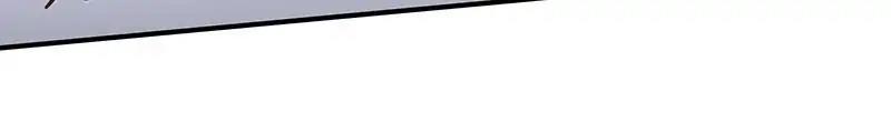 The Super Doctor From 2089 Chapter 47 - page 27