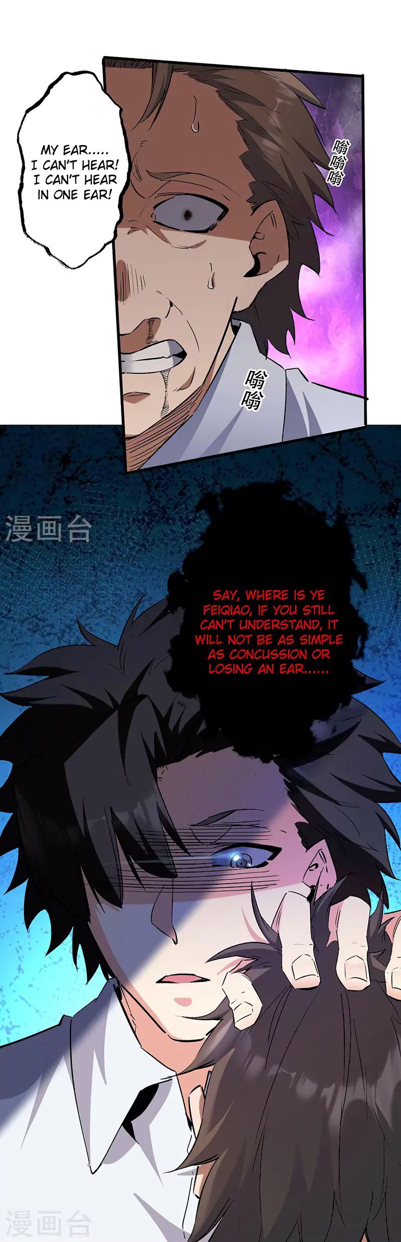 The Super Doctor From 2089 Chapter 292 - page 5