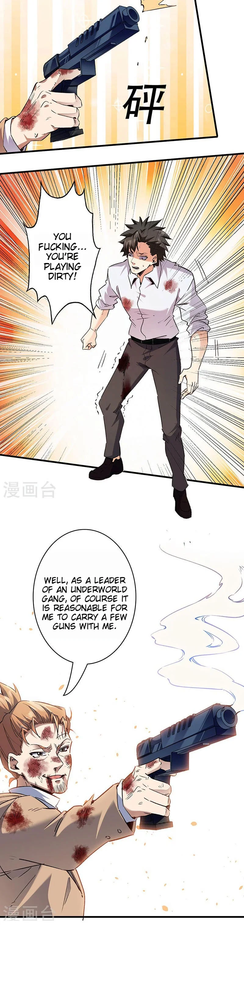 The Super Doctor From 2089 Chapter 299 - page 8