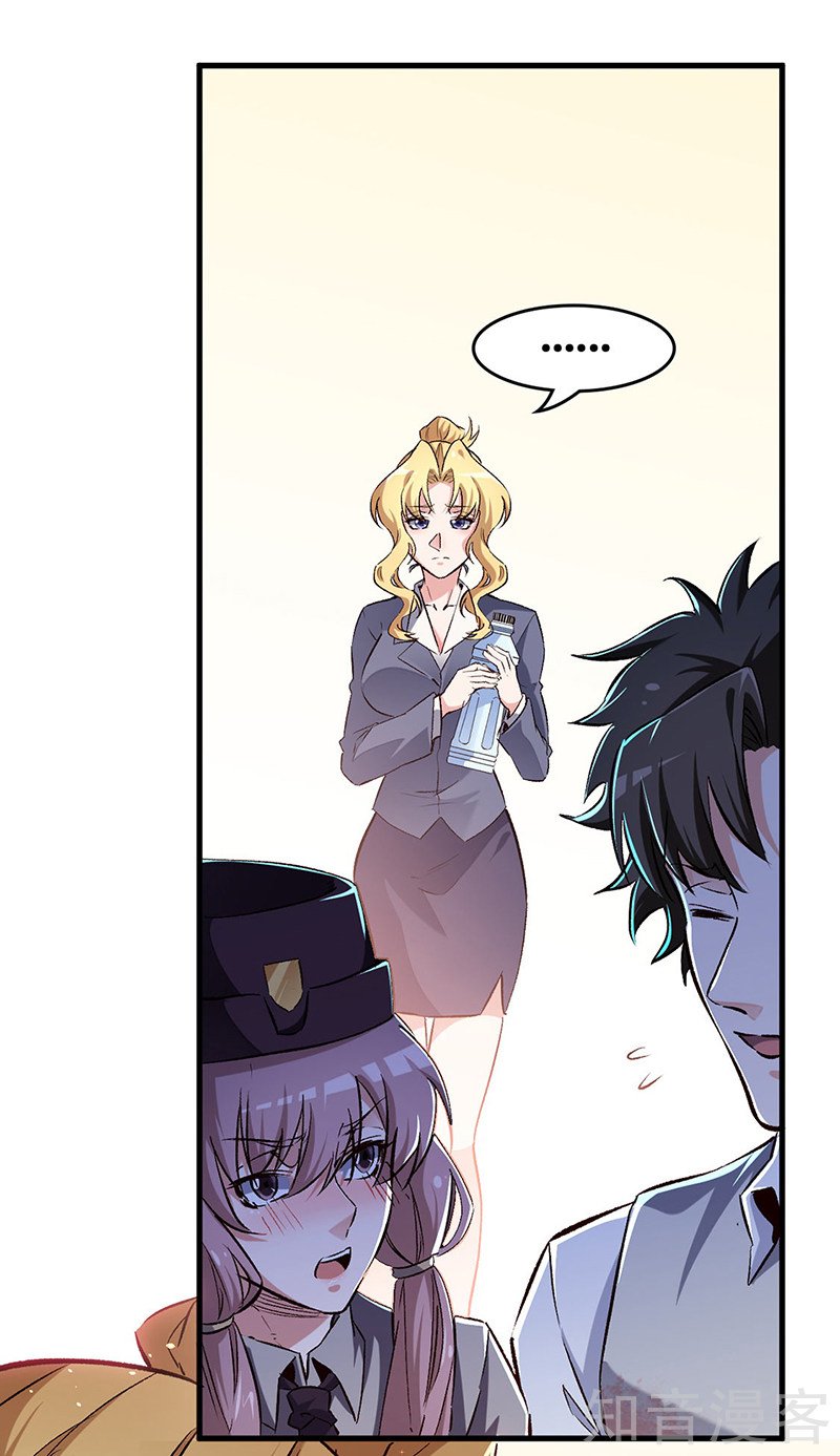 The Super Doctor From 2089 Chapter 253 - page 18