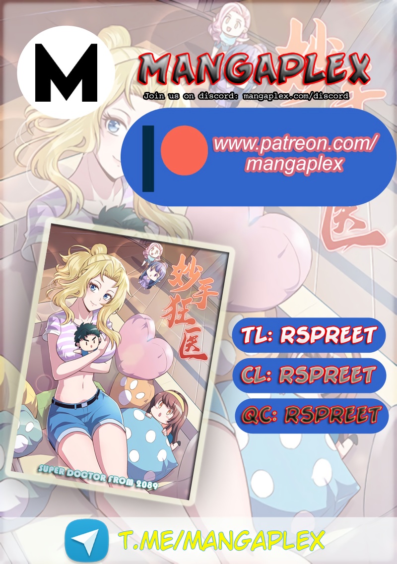 The Super Doctor From 2089 Chapter 241 - page 1