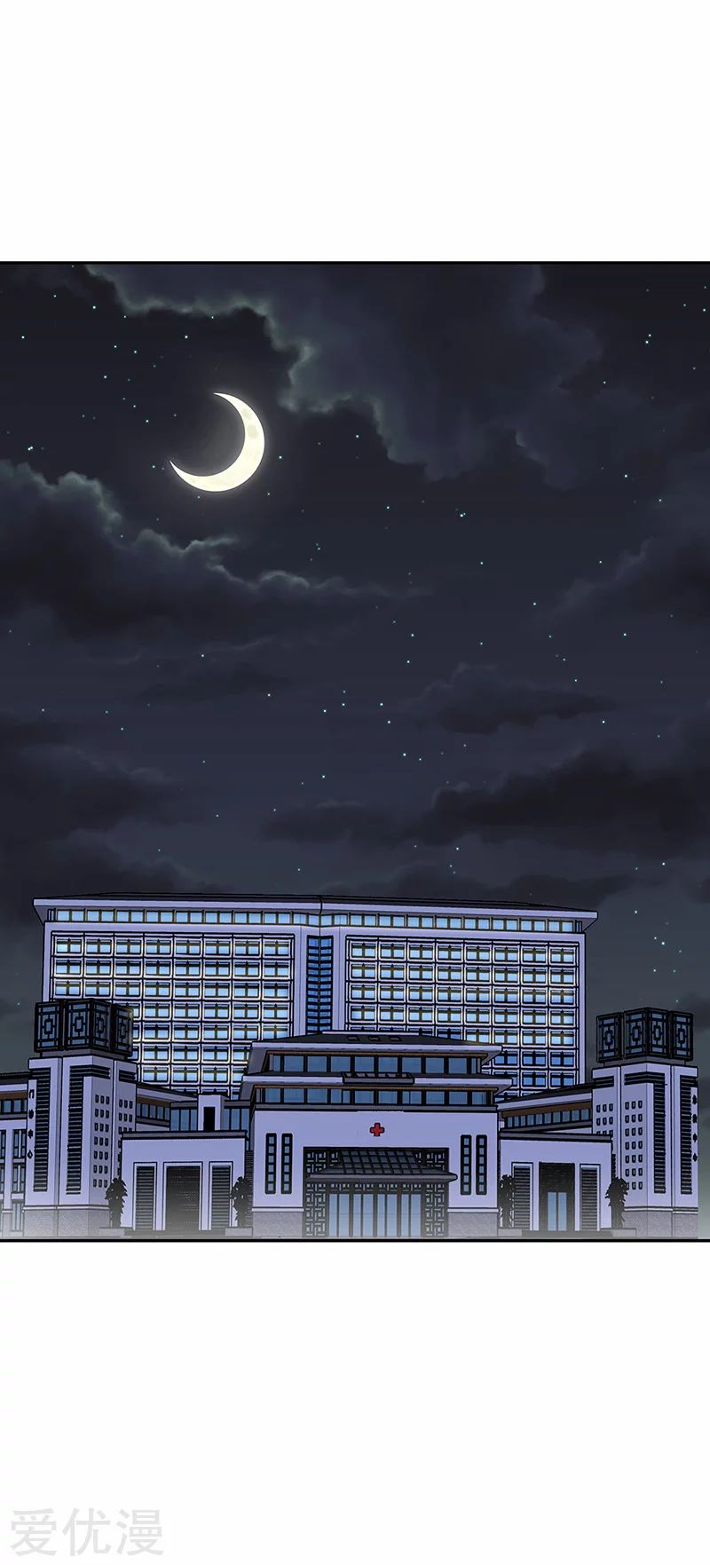 The Super Doctor From 2089 Chapter 115 - page 14