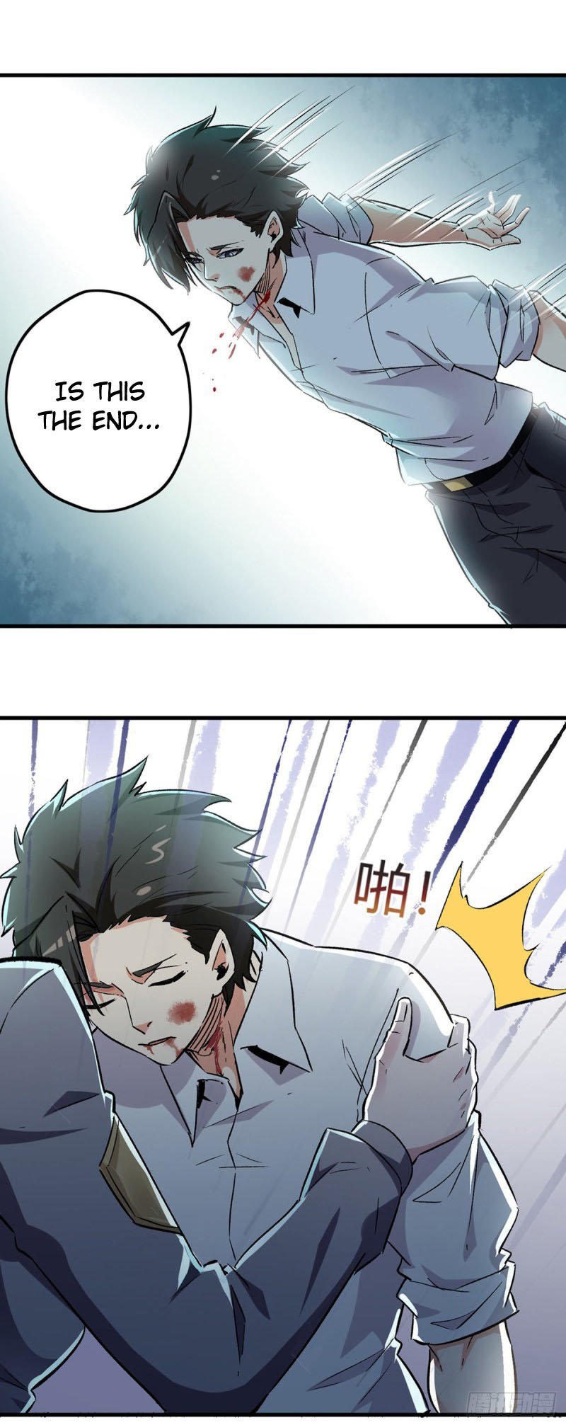 The Super Doctor From 2089 Chapter 222 - page 11