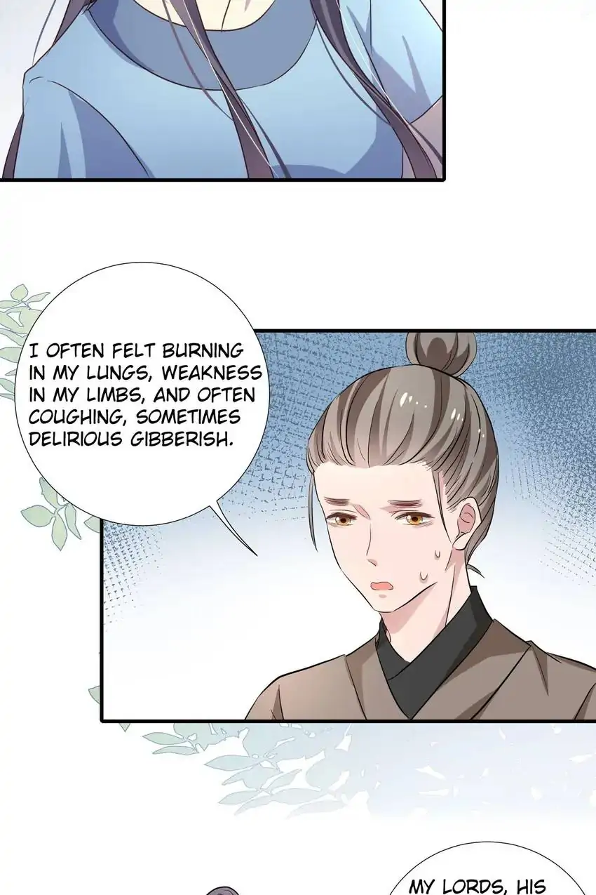 Ravishing Physician: Yield To Me, Your Royal Highness Chapter 100 - page 12