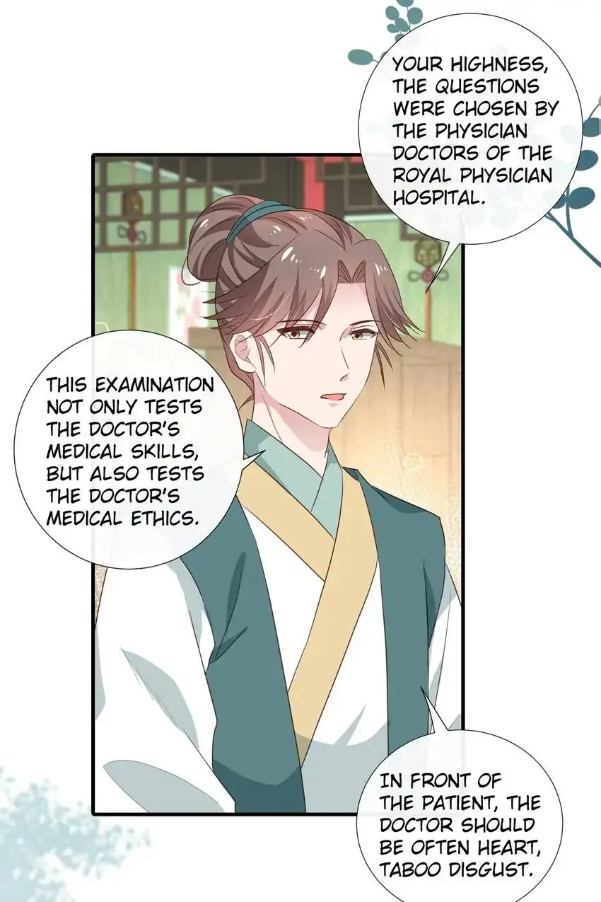 Ravishing Physician: Yield To Me, Your Royal Highness Chapter 100 - page 17