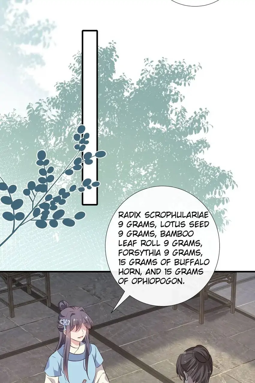 Ravishing Physician: Yield To Me, Your Royal Highness Chapter 100 - page 18