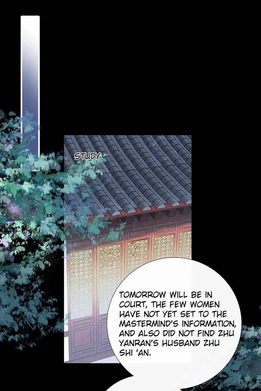 Ravishing Physician: Yield To Me, Your Royal Highness Chapter 94 - page 23