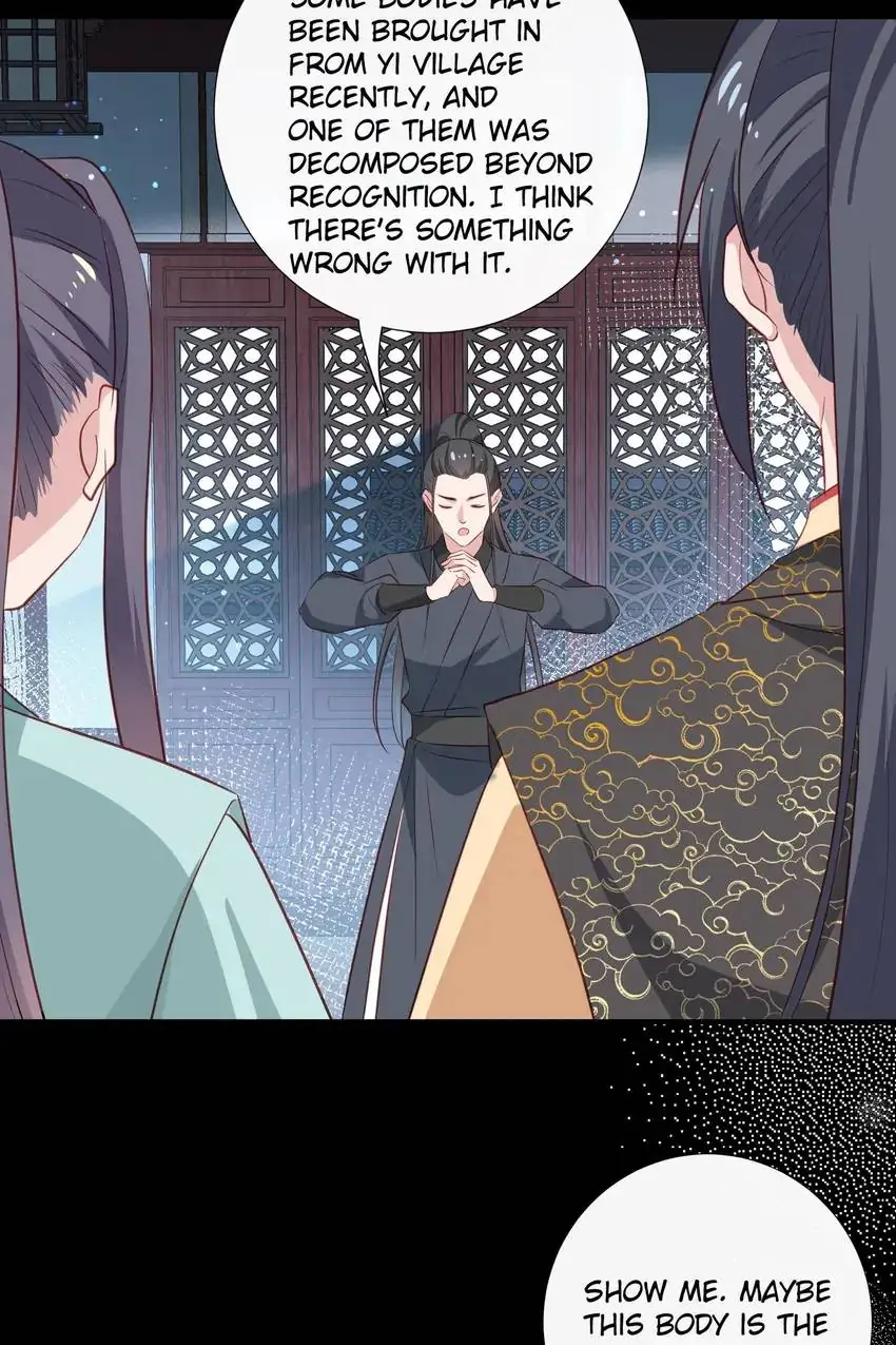 Ravishing Physician: Yield To Me, Your Royal Highness Chapter 94 - page 25