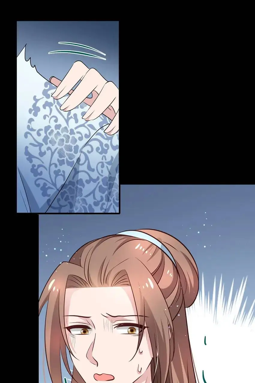 Ravishing Physician: Yield To Me, Your Royal Highness Chapter 94 - page 30