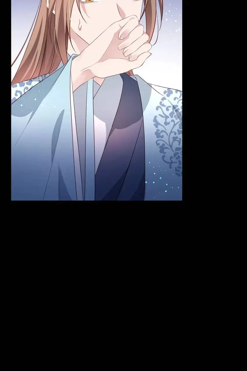 Ravishing Physician: Yield To Me, Your Royal Highness Chapter 94 - page 35