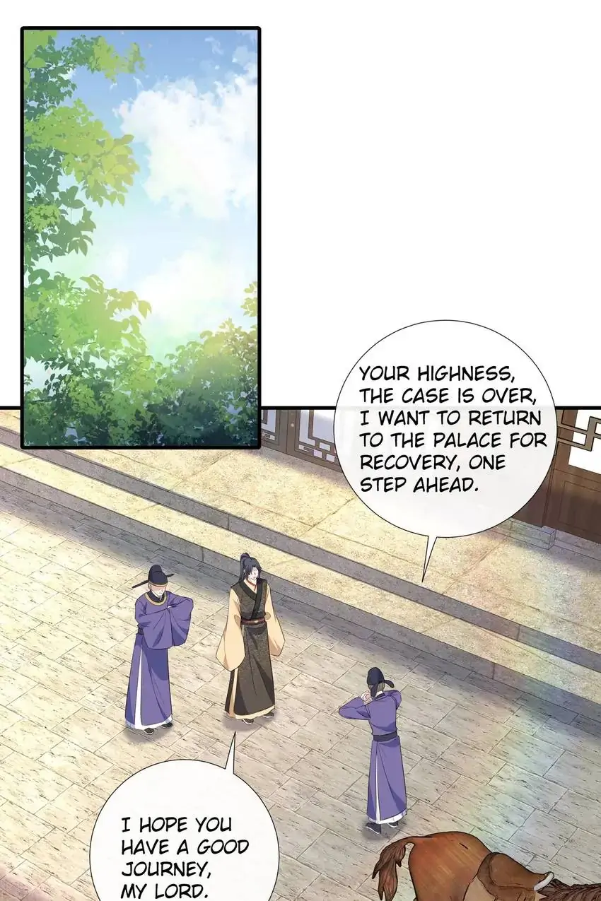 Ravishing Physician: Yield To Me, Your Royal Highness Chapter 96 - page 14