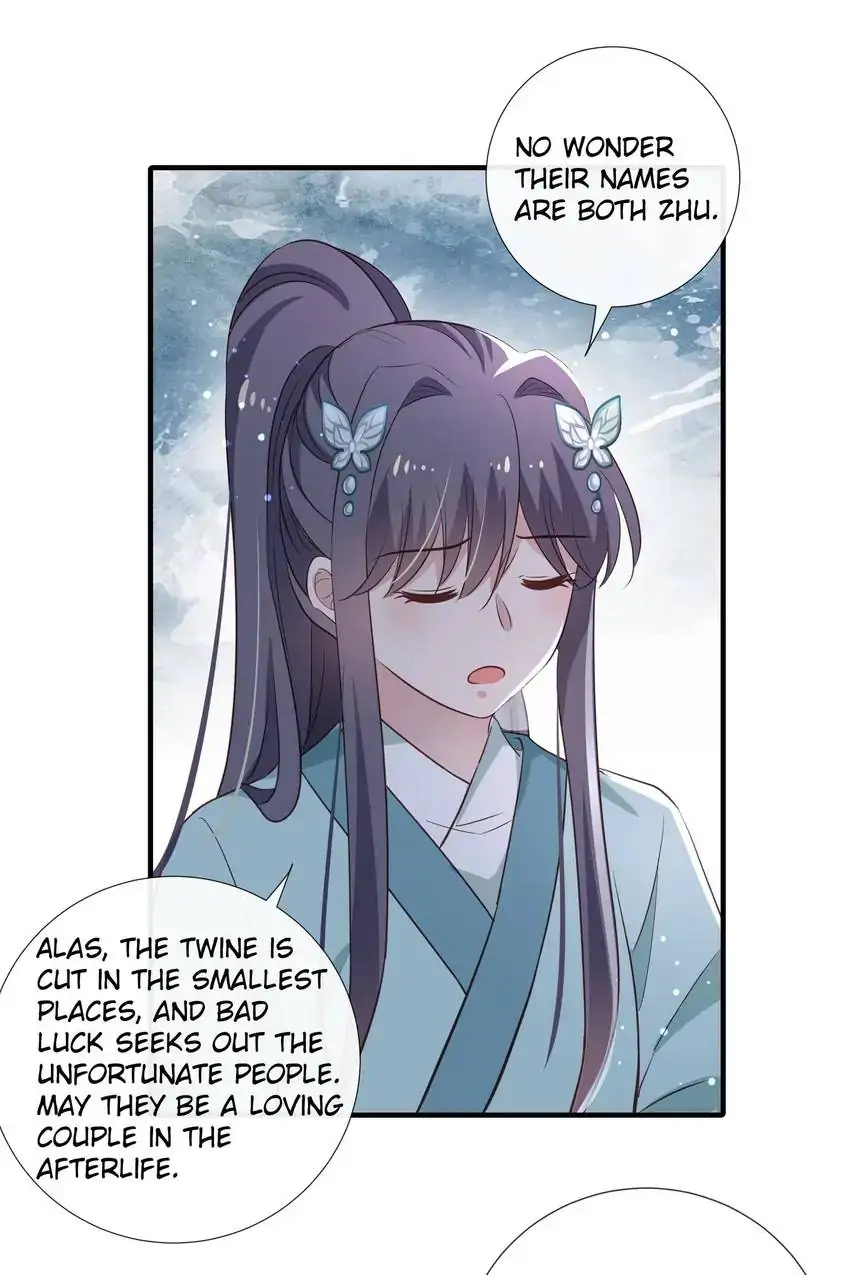 Ravishing Physician: Yield To Me, Your Royal Highness Chapter 96 - page 21