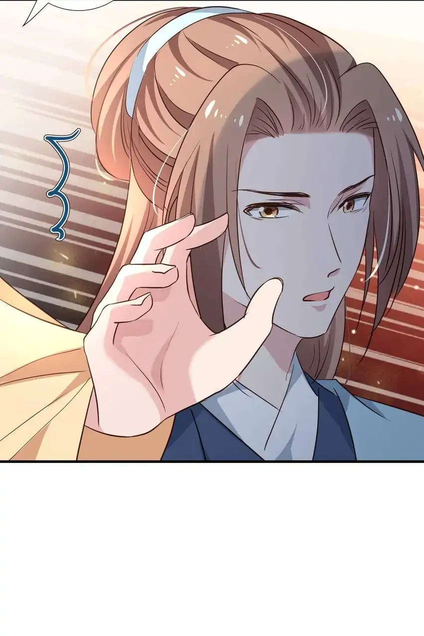 Ravishing Physician: Yield To Me, Your Royal Highness Chapter 96 - page 31