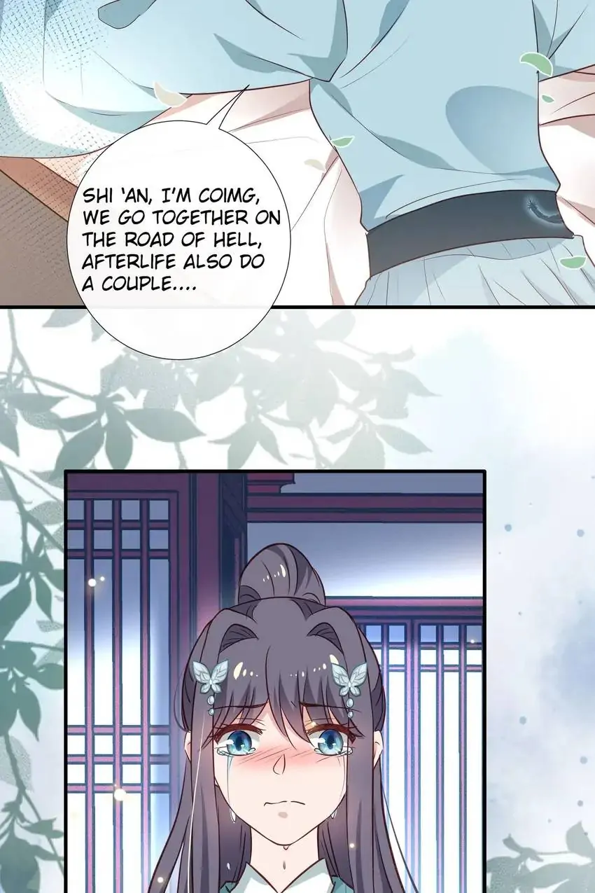 Ravishing Physician: Yield To Me, Your Royal Highness Chapter 96 - page 6