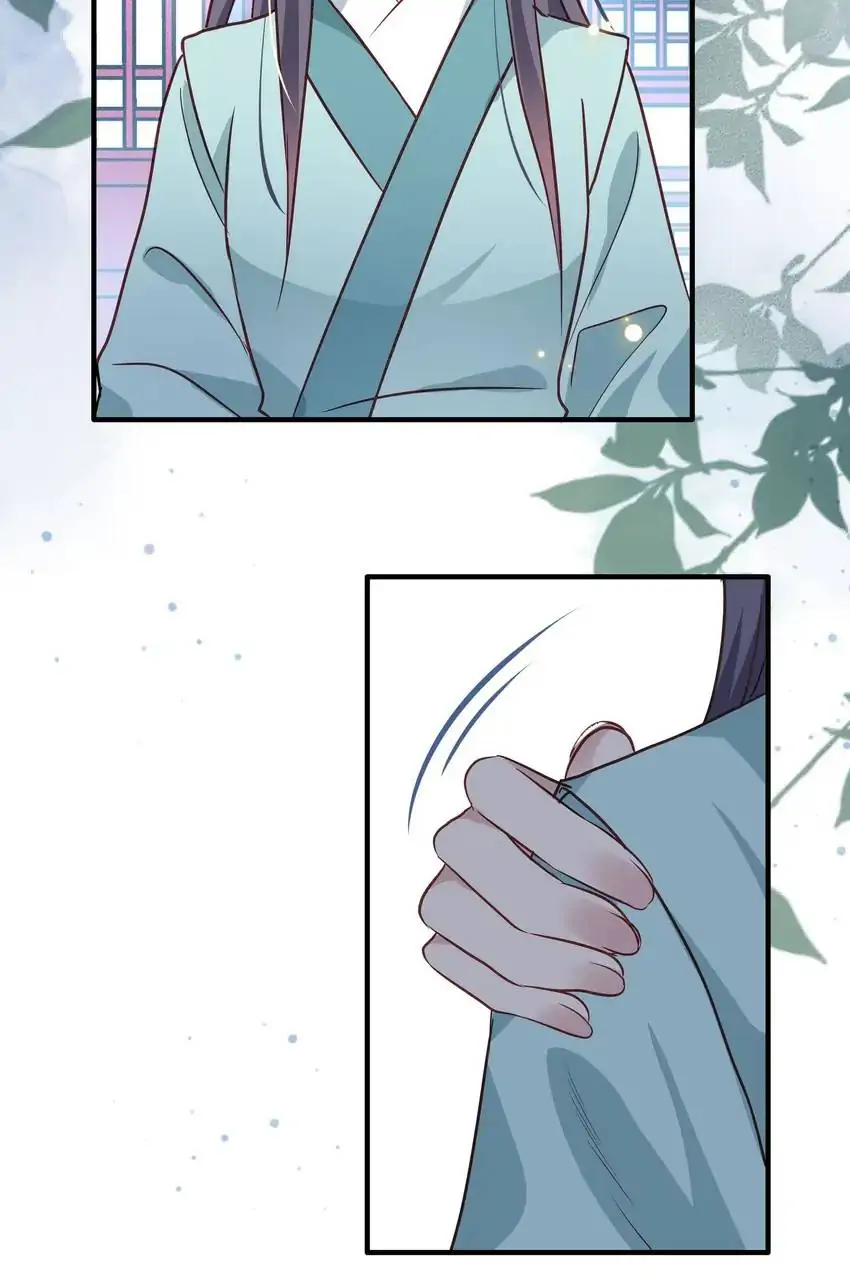 Ravishing Physician: Yield To Me, Your Royal Highness Chapter 96 - page 7