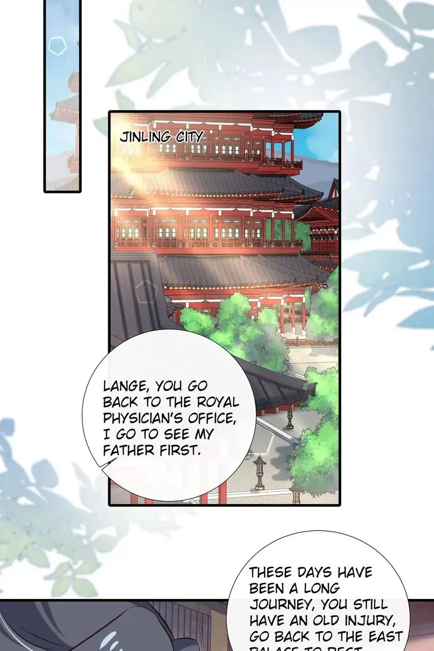 Ravishing Physician: Yield To Me, Your Royal Highness Chapter 98 - page 19