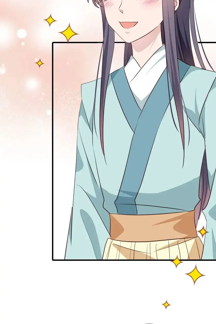 Ravishing Physician: Yield To Me, Your Royal Highness Chapter 99 - page 4