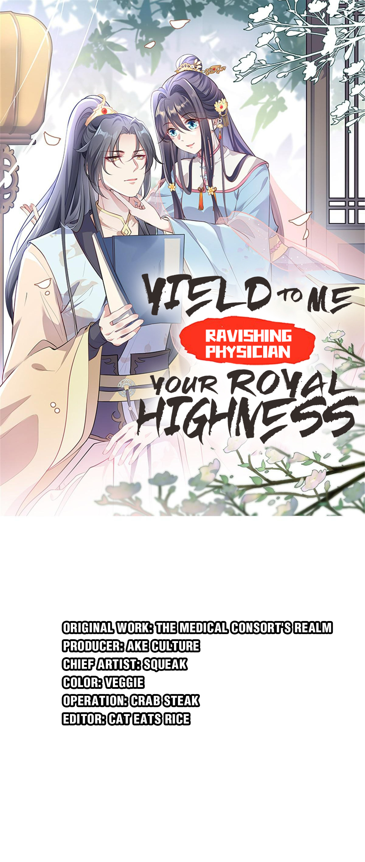 Ravishing Physician: Yield To Me, Your Royal Highness chapter 72 - page 1