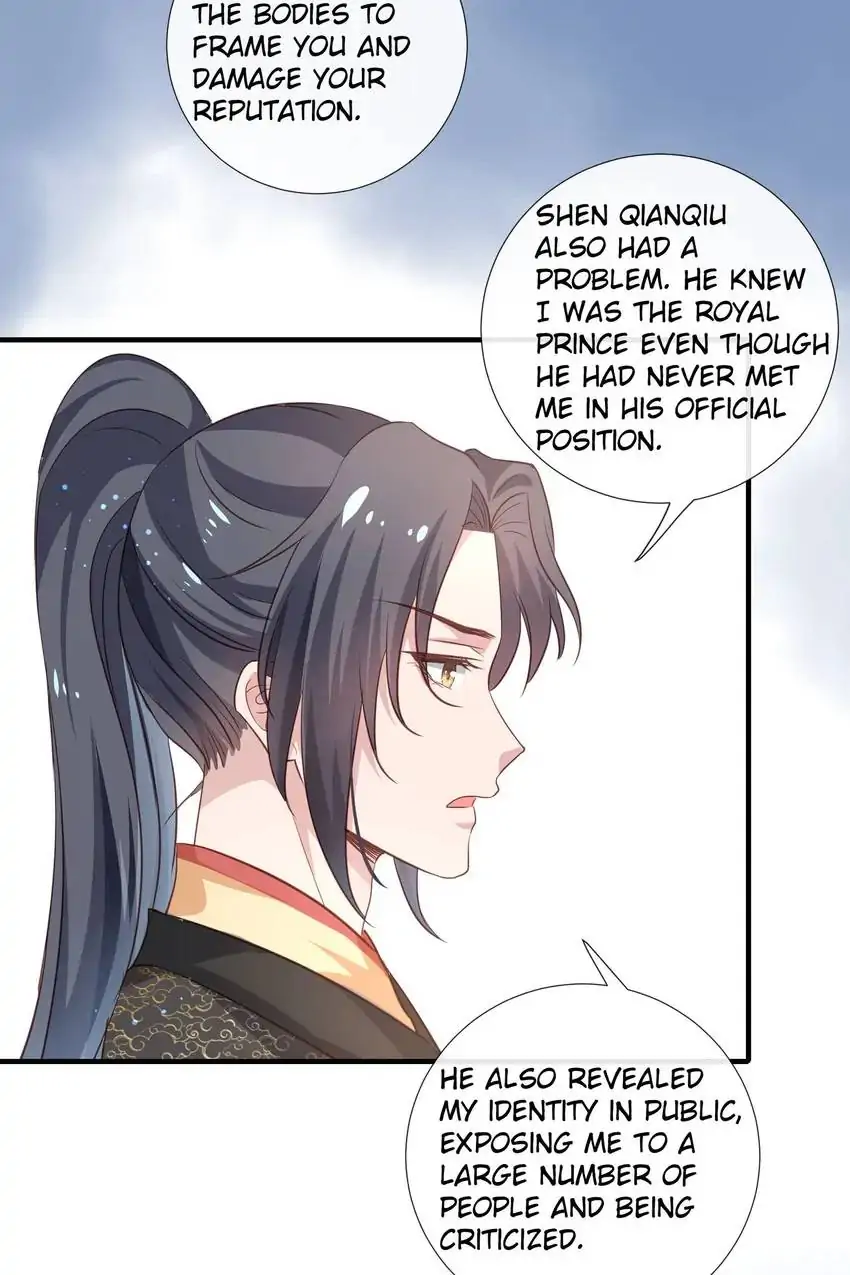 Ravishing Physician: Yield To Me, Your Royal Highness Chapter 90 - page 14