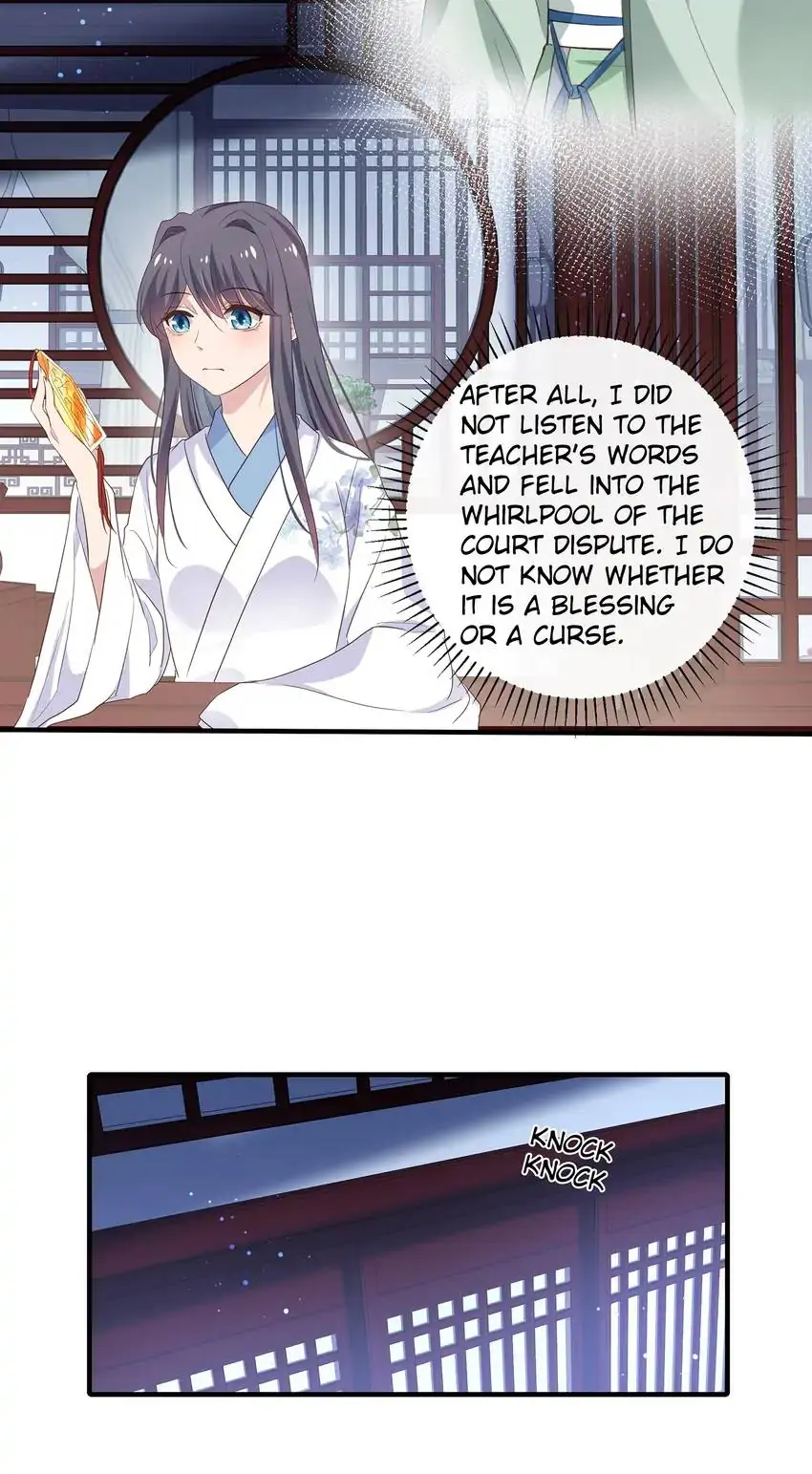 Ravishing Physician: Yield To Me, Your Royal Highness Chapter 101 - page 14