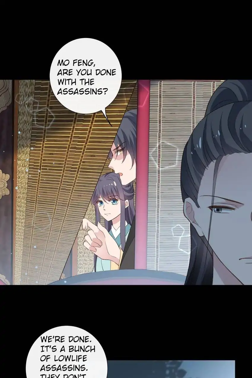 Ravishing Physician: Yield To Me, Your Royal Highness Chapter 89 - page 9