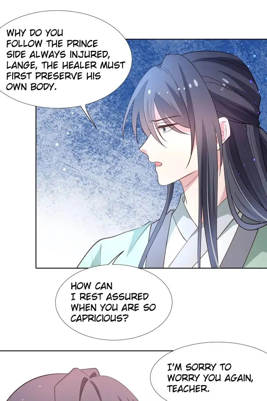 Ravishing Physician: Yield To Me, Your Royal Highness Chapter 77.5 - page 17