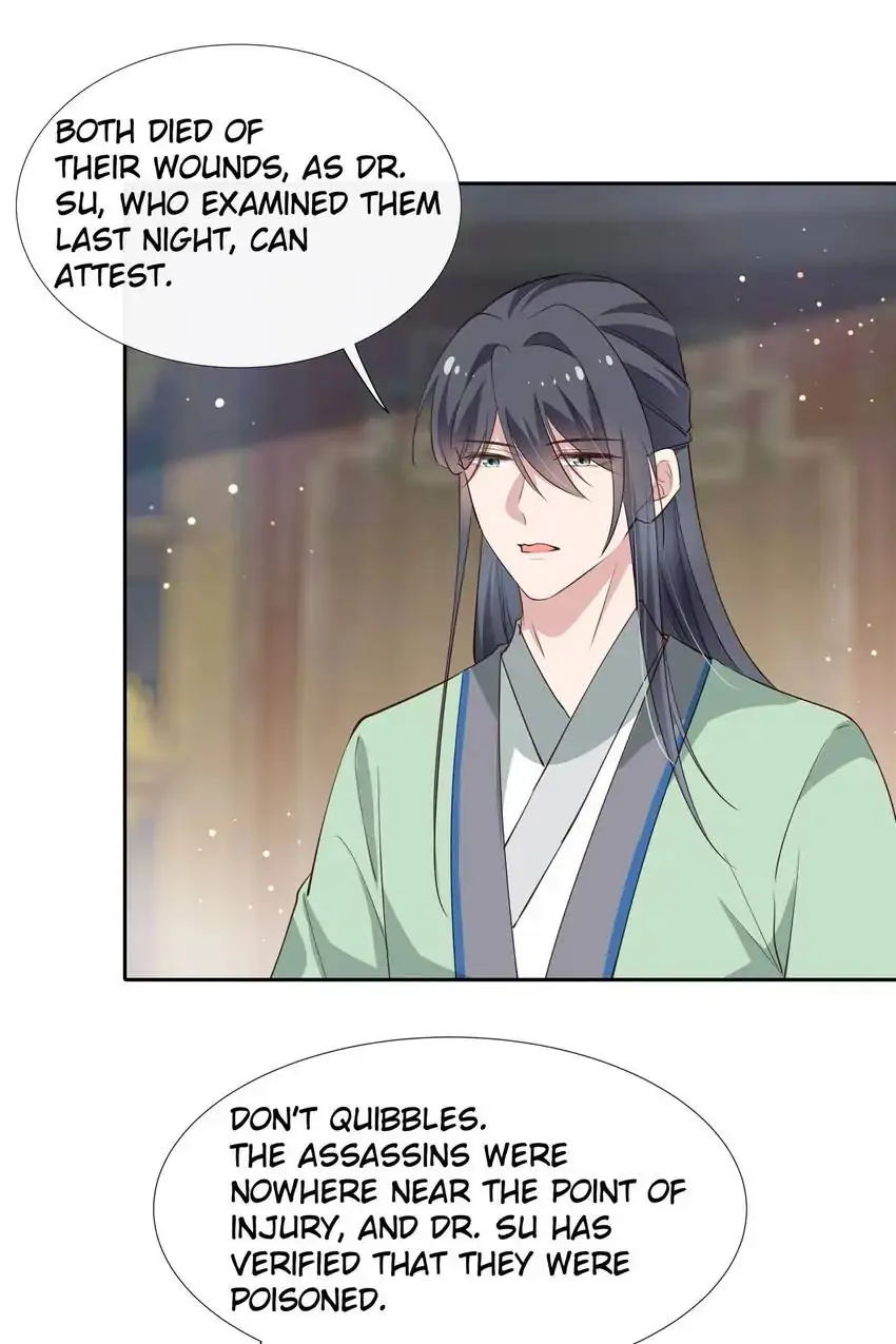 Ravishing Physician: Yield To Me, Your Royal Highness Chapter 78 - page 12