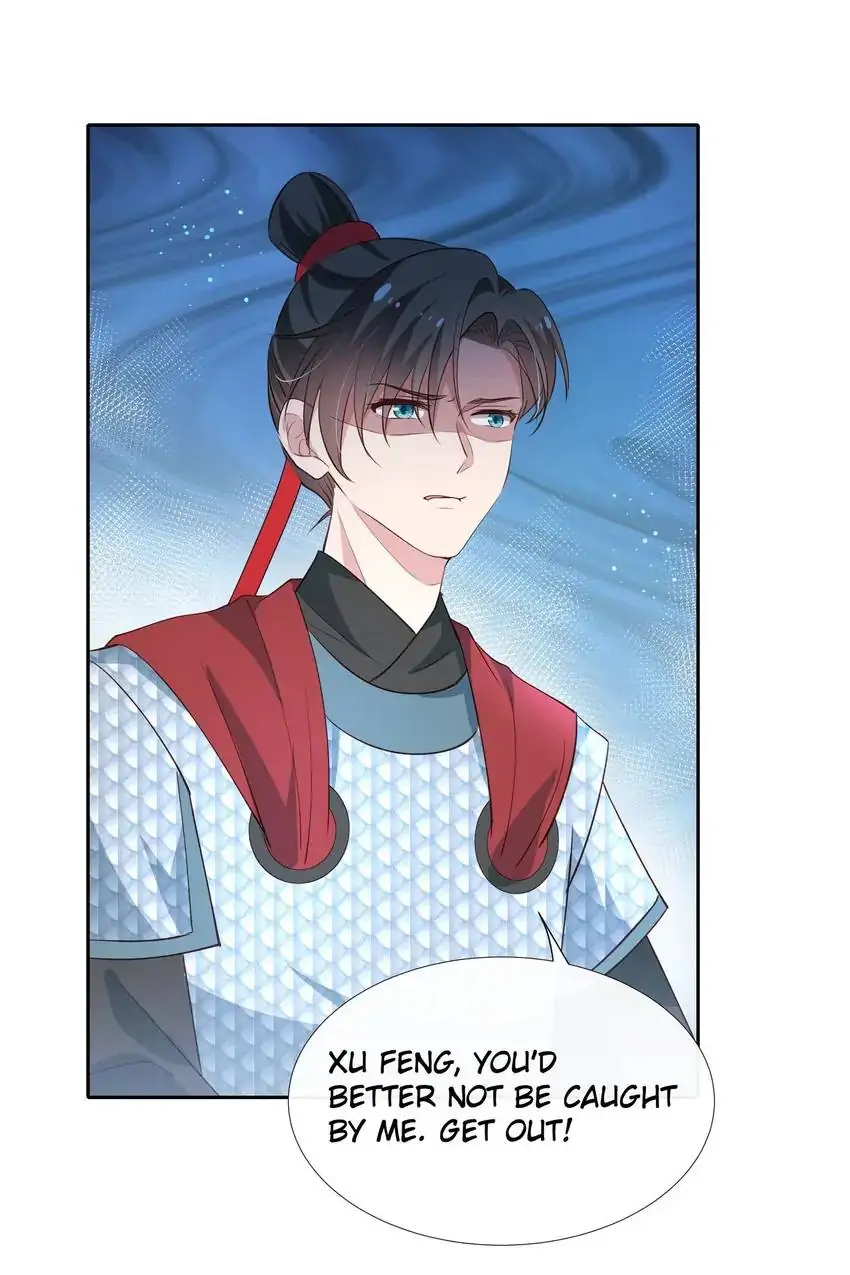 Ravishing Physician: Yield To Me, Your Royal Highness Chapter 78 - page 17