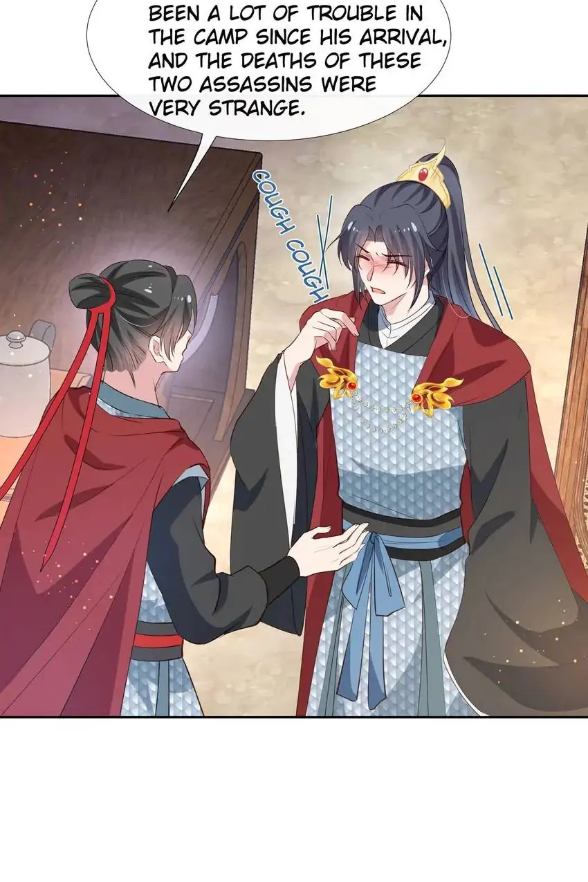 Ravishing Physician: Yield To Me, Your Royal Highness Chapter 78 - page 20