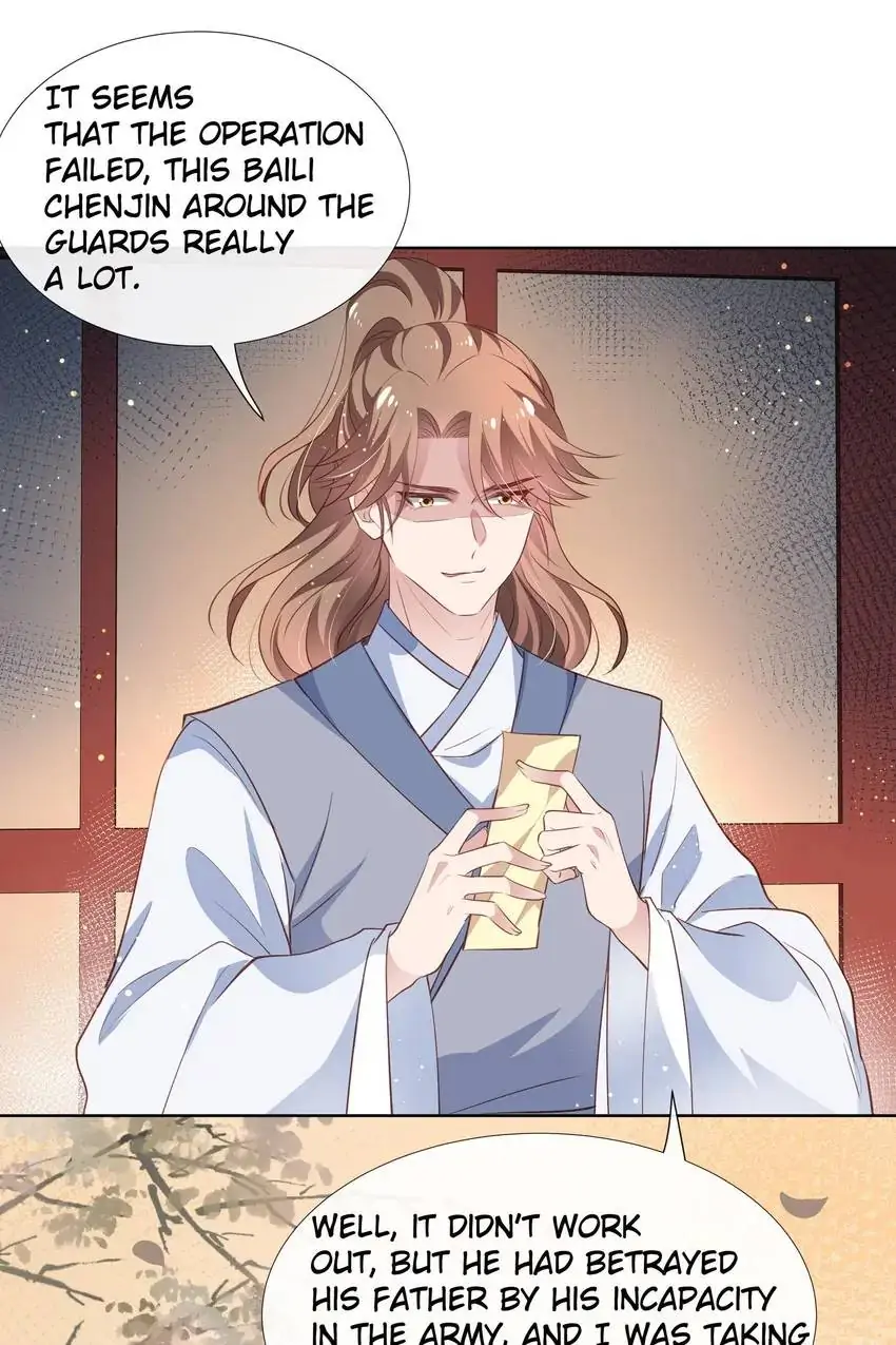 Ravishing Physician: Yield To Me, Your Royal Highness Chapter 79 - page 12