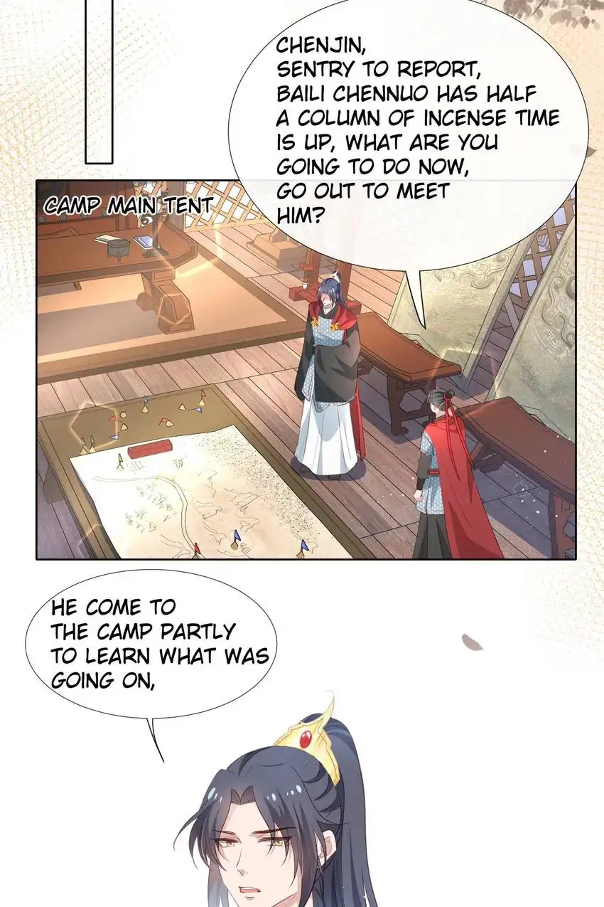 Ravishing Physician: Yield To Me, Your Royal Highness Chapter 79 - page 14