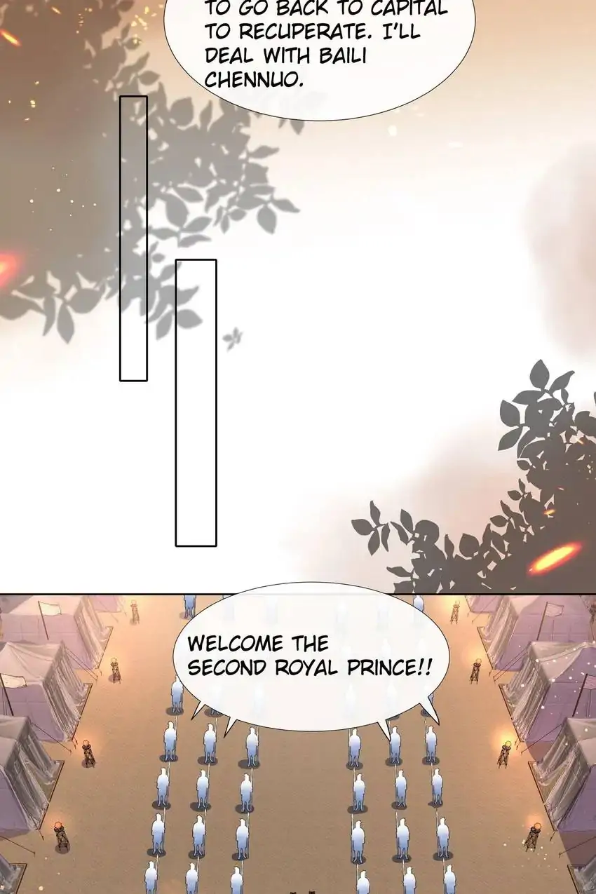 Ravishing Physician: Yield To Me, Your Royal Highness Chapter 79 - page 17