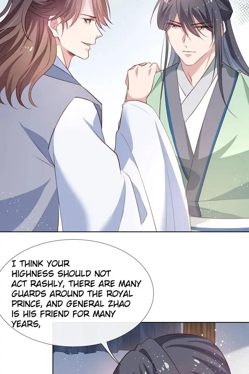 Ravishing Physician: Yield To Me, Your Royal Highness Chapter 80 - page 13