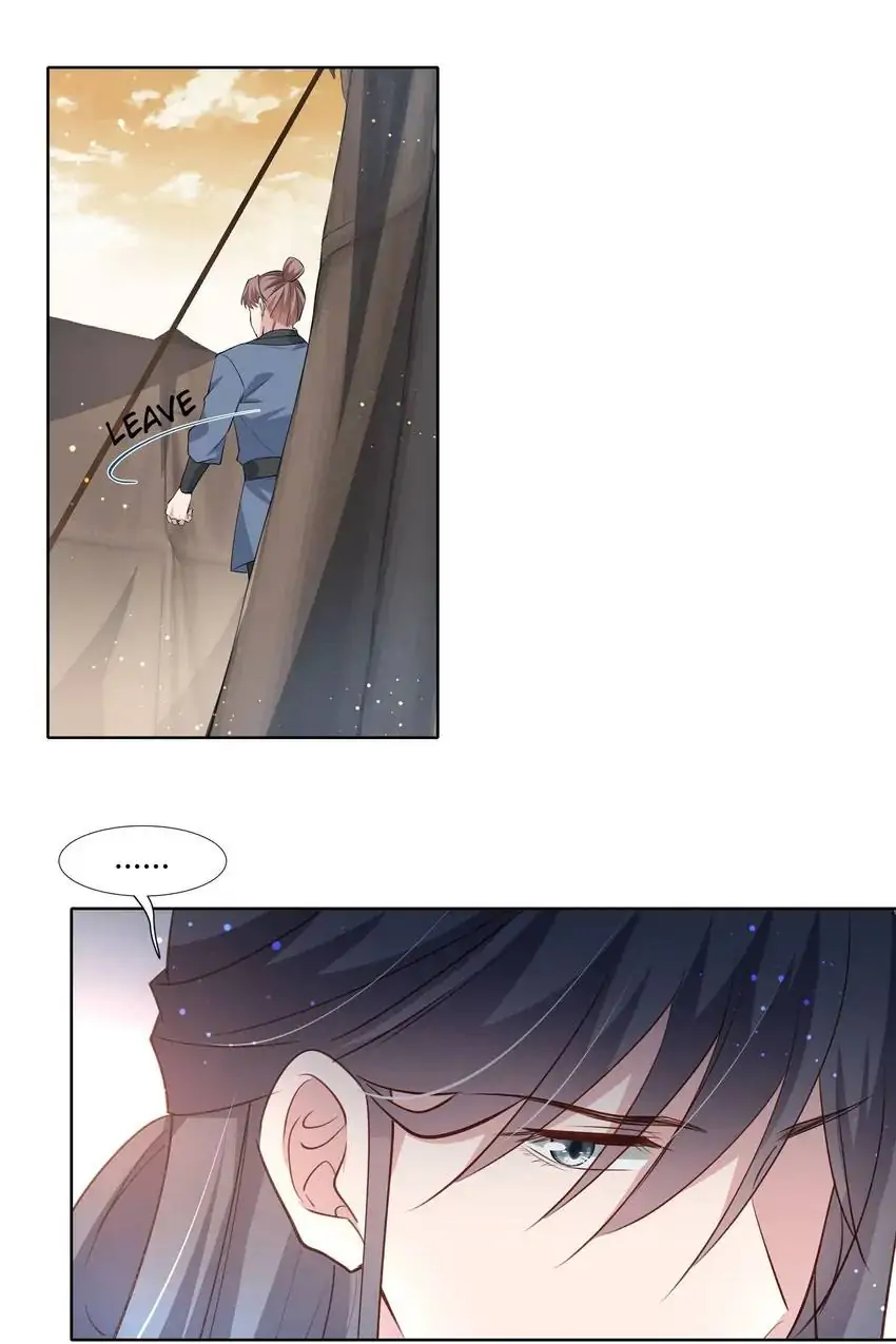 Ravishing Physician: Yield To Me, Your Royal Highness Chapter 80 - page 17