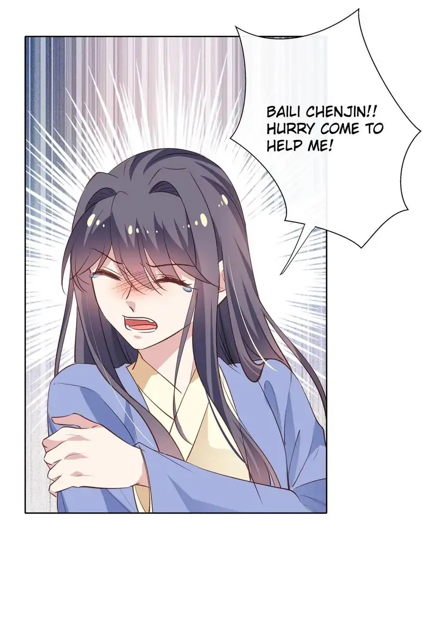 Ravishing Physician: Yield To Me, Your Royal Highness Chapter 82 - page 7