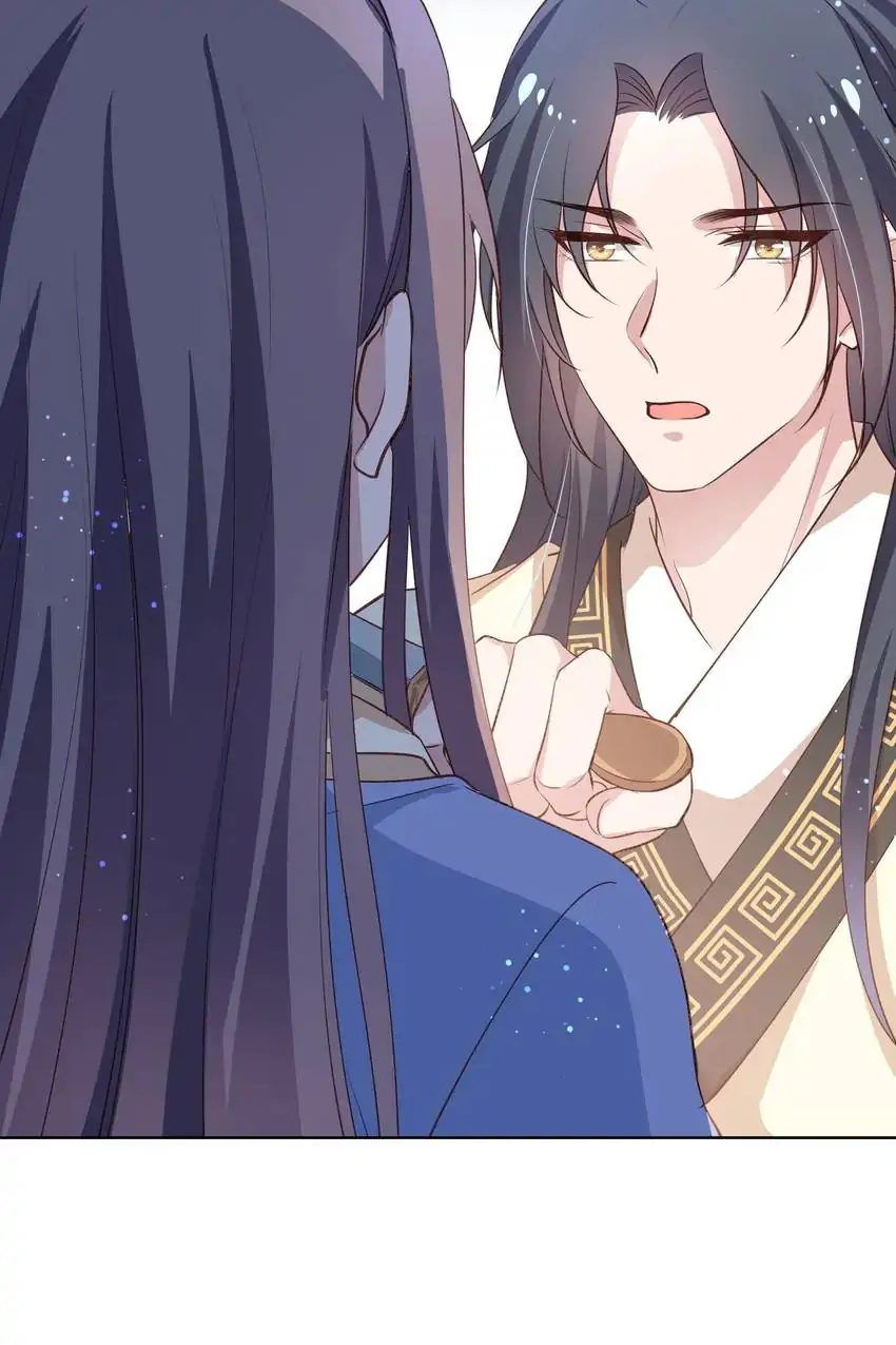 Ravishing Physician: Yield To Me, Your Royal Highness Chapter 83 - page 20