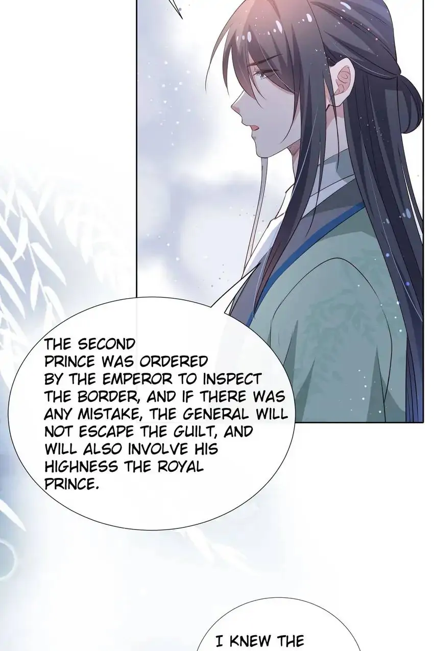 Ravishing Physician: Yield To Me, Your Royal Highness Chapter 84 - page 12