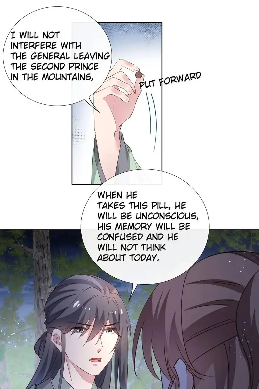 Ravishing Physician: Yield To Me, Your Royal Highness Chapter 84 - page 15