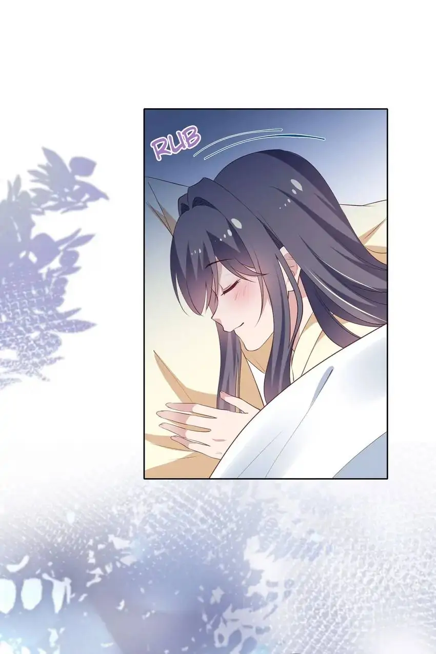 Ravishing Physician: Yield To Me, Your Royal Highness Chapter 85 - page 5