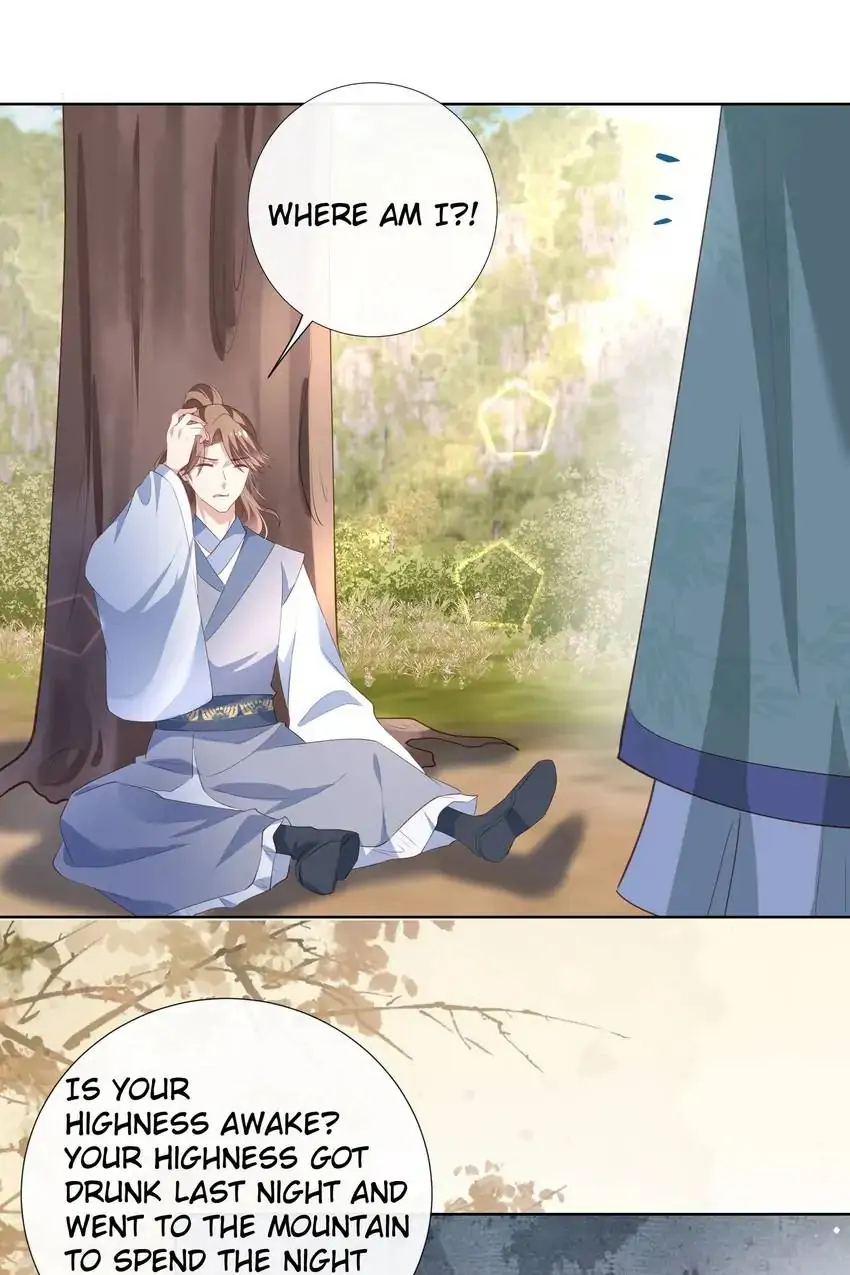 Ravishing Physician: Yield To Me, Your Royal Highness Chapter 86 - page 7