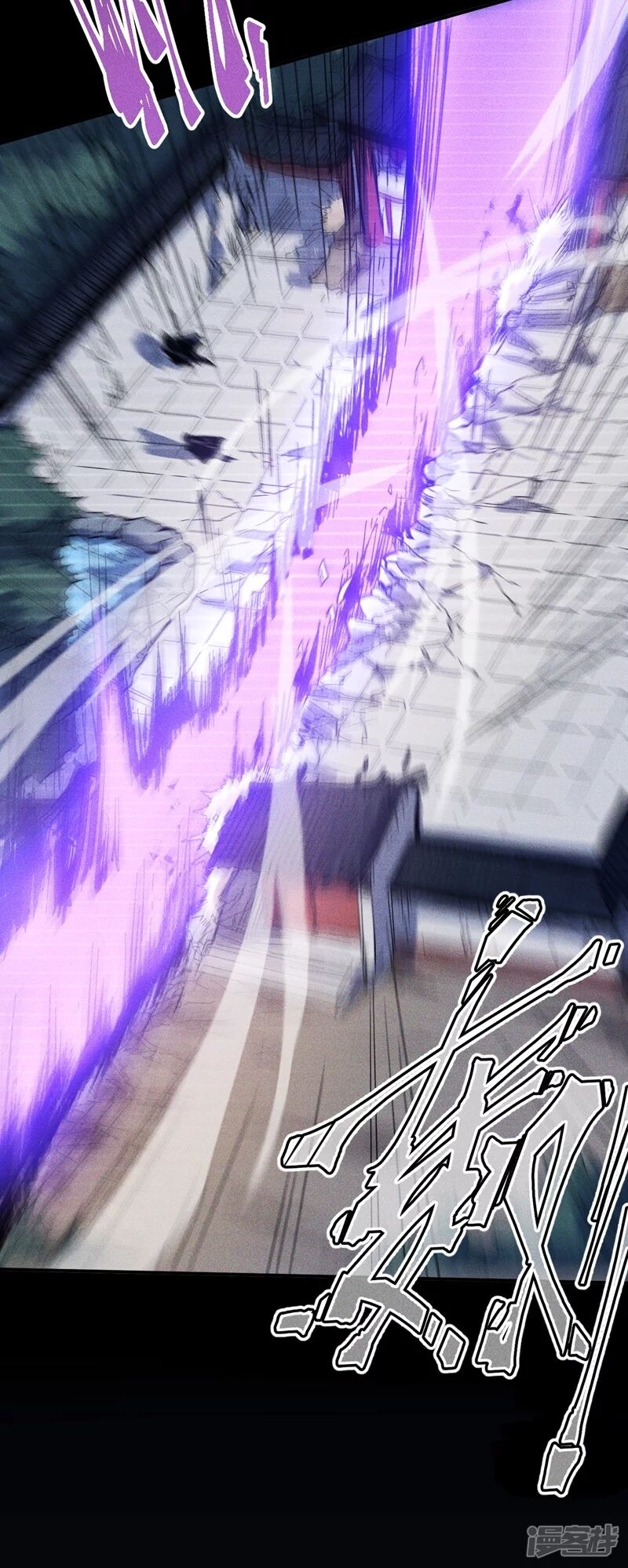 The Strongest Hero Ever chapter 0.1 - page 12