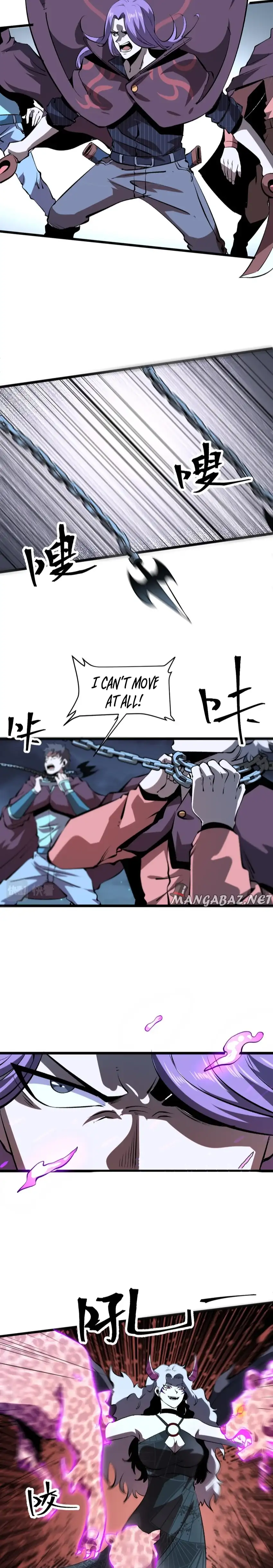 The King Of BUG Chapter 58 - page 11