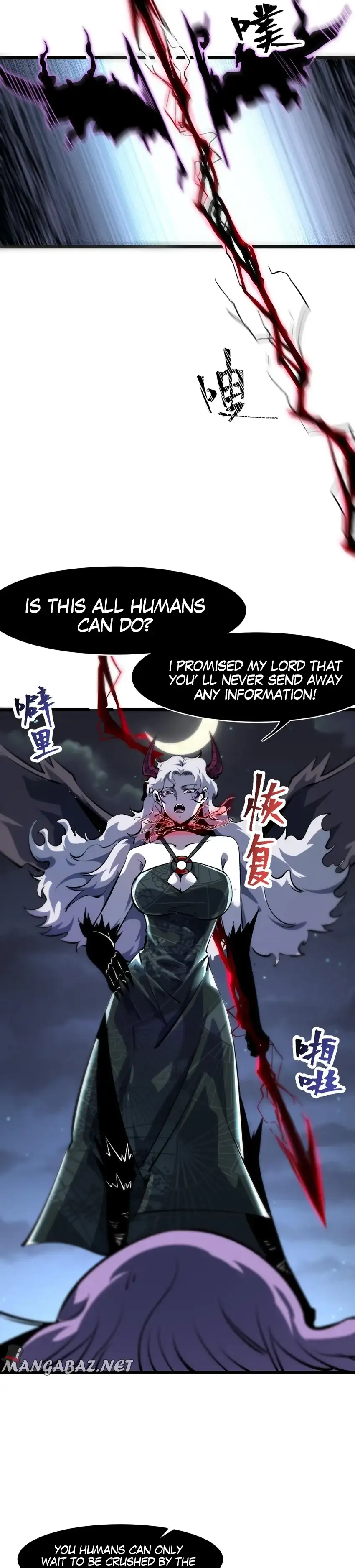 The King Of BUG Chapter 58 - page 23