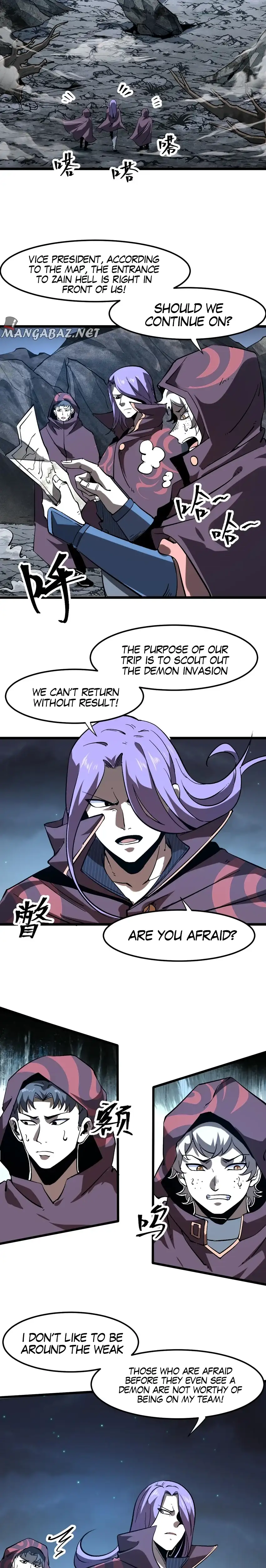 The King Of BUG Chapter 58 - page 5