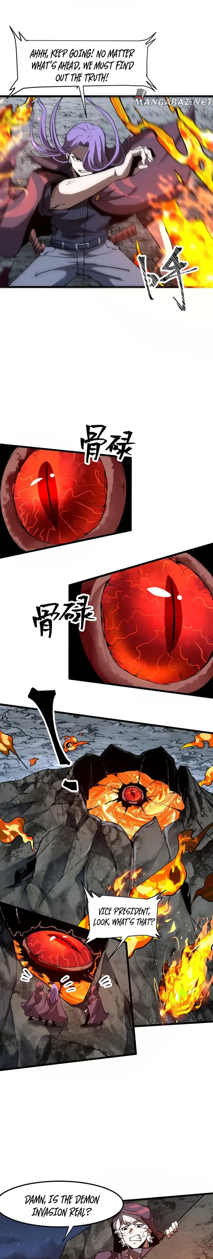 The King Of BUG Chapter 58 - page 7
